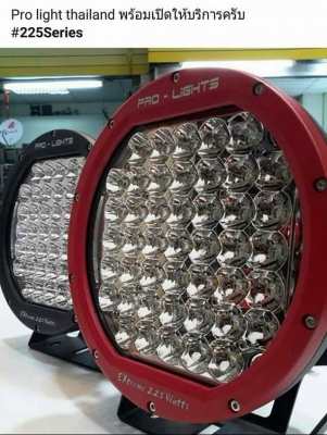 &lrm;Prolight‬ รุ่น 225 watts