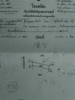 อาคารพานิช3ชั้น4คูหา ริมถนนวิภาวดีรังสิตขาออก ตรงข้ามสนามบินดอนเมือง ช่วงสะพานยูเทินกองทัพอากาศดอนเมือง 4คูหา10,000,000บาท อยู่ดอนเมืองTEL0890671028 ID Line 0890671028