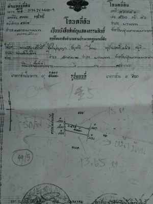 อาคารพานิช3ชั้น4คูหา ริมถนนวิภาวดีรังสิตขาออก ตรงข้ามสนามบินดอนเมือง ช่วงสะพานยูเทินกองทัพอากาศดอนเมือง 4คูหา10,000,000บาท อยู่ดอนเมืองTEL0890671028 ID Line 0890671028