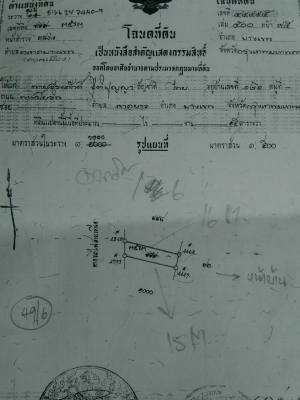อาคารพานิช3ชั้น4คูหา ริมถนนวิภาวดีรังสิตขาออก ตรงข้ามสนามบินดอนเมือง ช่วงสะพานยูเทินกองทัพอากาศดอนเมือง 4คูหา10,000,000บาท อยู่ดอนเมืองTEL0890671028 ID Line 0890671028
