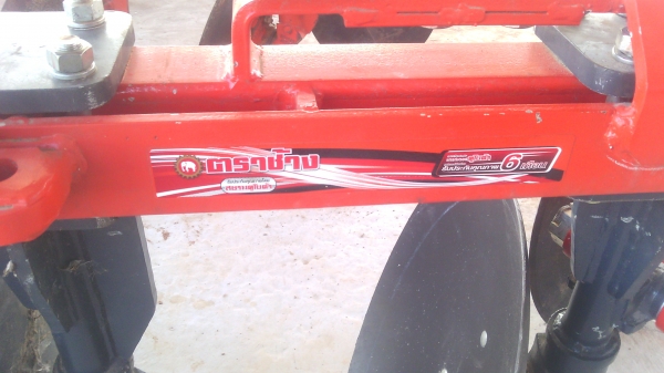 ขายผาน4ของL47  สวยยังไม่ได้ใช้งาน