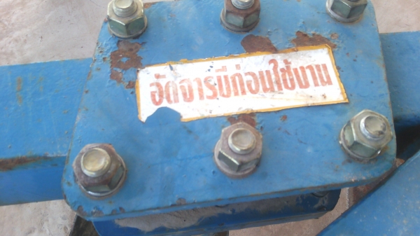 ขายผาน4ของL47  สวยยังไม่ได้ใช้งาน