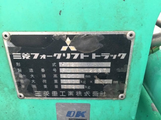 รถยก 2 ตัน MITSUBISHI รถนอกนำเข้าจากญี่ปุ่น ดีเซล เสา 3 เมตร เกียร์ธรรมดา รถยก 2 ตัน MITSUBISHI รถนอกนำเข้าจากญี่ปุ่น ดีเซล เสา 3 เมตร เกียร์ธรรมดา