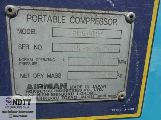มาไทยแน่นอน!! AIRMAN PDS265S นำเข้าญี่ปุ่นครับ 061-419-4021 ไปป์ ครับ