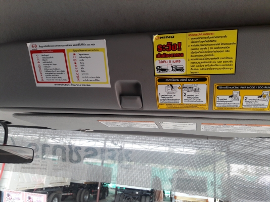 ขาย ครับ hino mega 344 ปี56 รถเก่าเก็บ ไม่ค่อยได้ใช้งาน ครับสวยเดิมขั้นเทพครับสีเดิมเดิมหมด คงสภาพเดิมตั้งแต่ออกจากศูนย์ สวยจัด ขาย ครับ hino mega 344 ปี56 รถเก่าเก็บ ไม่ค่อยได้ใช้งาน ครับสวยเดิมขั้นเทพครับสีเดิมเดิมหมด คงสภาพเดิมตั้งแต่ออกจากศูนย์ สวยจัด