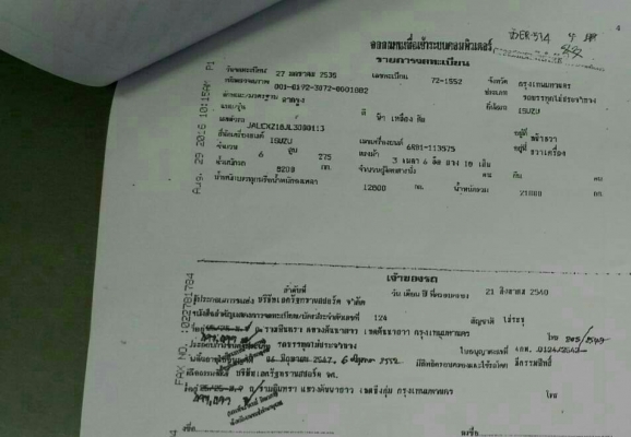 ขายหัวละ 435,000บ สิบล้อ หัวลาก อีซูชุ JAL- 6RB1-275แรง 2เพา สภาพดีเดิมสวยพร้อมใช้ ทะเบียนพร้อมโอน ข