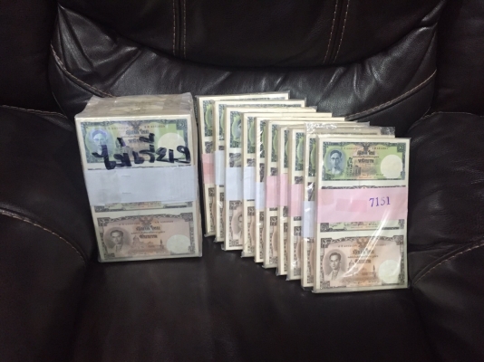 ขายส่งธนบัตรที่ระลึก16บาทราคาถูก