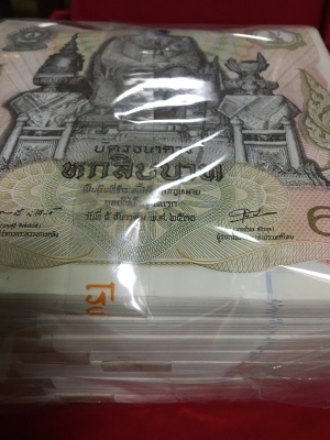 ธนบัตร60บาท60พรรษา1ลูก