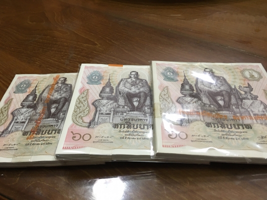 ธนบัตร60บาท60พรรษา1ลูก1000ใบเรียง