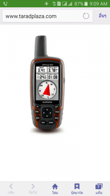 ขาย garmin gpsmap62s