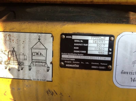 ขาย 1,450,000 KOMATSU   PC200-8 ทำงาน 11,&times;&times;&times;  ชั่วโมง เครื่องดี ปั๊มแรง ไฟฟ้าครบ เอกสารเล่ม รถสวยพร้อมใช้   รถอยู่ จ.สกลนคร  090-772-3710 090-772-3708