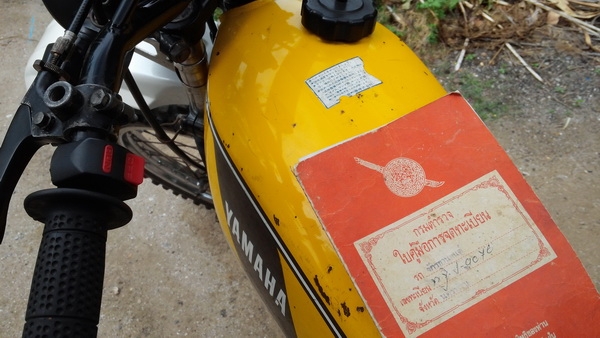 DT 125