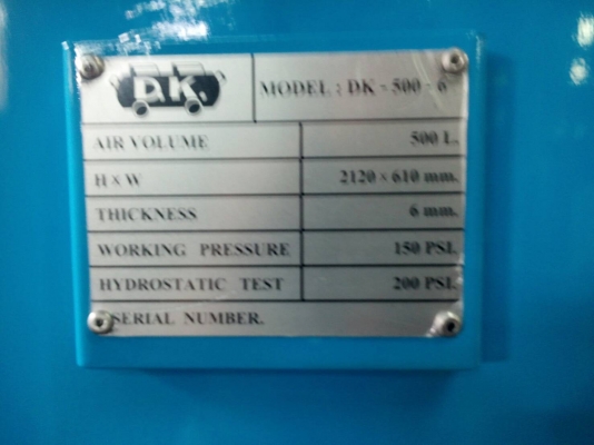 ขายถังลมใหม่ ขนาด 500ลิตรท่อเข้าท่อออก 1.1/2นิ้ว