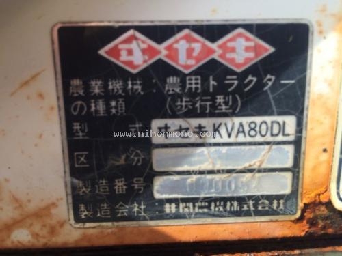 รถพรวนดินเดินตาม รหัสสินค้า : 80904316 ติดต่อ Tel.086-8150487 www.nihonmono.com