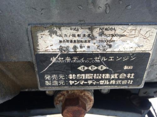 รถพรวนดินเดินตาม รหัสสินค้า : 80904316 ติดต่อ Tel.086-8150487 www.nihonmono.com