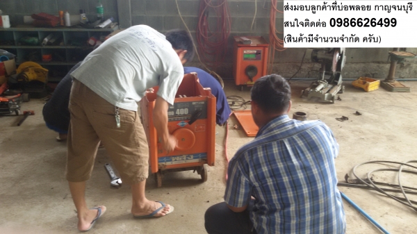 เครื่องเชื่อมไฟฟ้า เครื่องเชื่อมไฟฟ้า