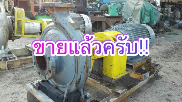 ** SOLD ** ปั้มน้ำหอยโข่งใบพัดทองเหลือง EBARA เข้า 5"- 4" มอเตอร์ Teco 30 HP พร้อมใช้งาน