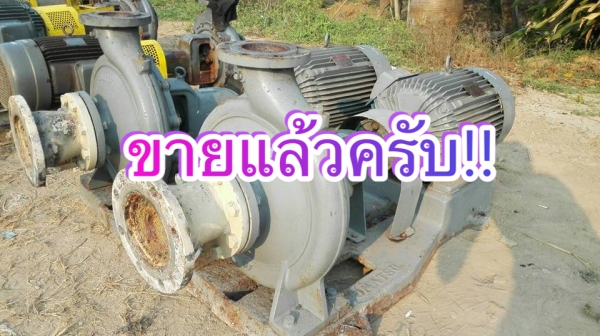 ** SOLD ** ปั้มน้ำหอยโข่งใบพัดทองเหลือง EBARA เข้า 5"- 4" มอเตอร์ Mitsubishi 40 HP พร้อมใช้งาน