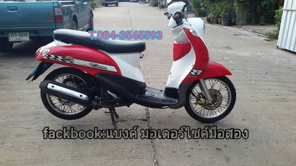 ขาย ฟีโน่ 13000 เอกสารครบ ตามสภาพ รถอยู่บางใหญ่ นนทบุรี โทร084-3545593