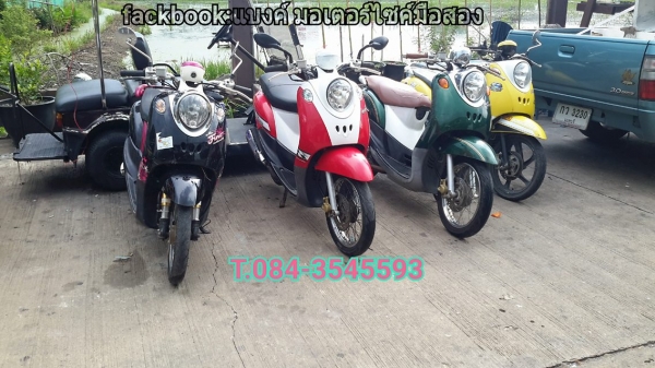 ขาย ฟีโน่ 13500 เอกสารครบ ตามสภาพ รถอยู่บางใหญ่ นนทบุรี โทร084-3545593