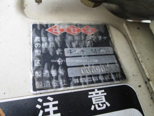 เครื่องพรวนดิน รหัสสินค้า : 80904299 ติดต่อ Tel.086-8150487 www.nihonmono.com เครื่องพรวนดิน รหัสสินค้า : 80904299 ติดต่อ Tel.086-8150487 www.nihonmono.com