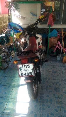 ขาย หรือ แลก