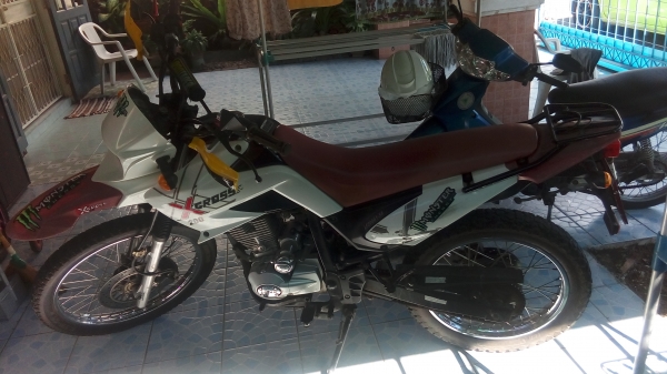 ขาย หรือ แลก