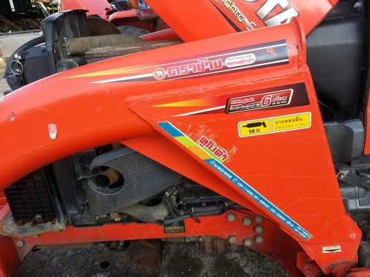 ชุดใบมีดตราช้างคานบน L4708 L4708SP ครบชุด สภาพดีมาก เดิมๆโรงงาน