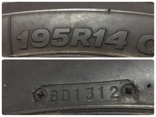 ยางกะบะ ขอบ 14 พร้อมกะทะล้อ 6 รู 139 ยางกะบะ ขอบ 14 พร้อมกะทะล้อ 6 รู 139