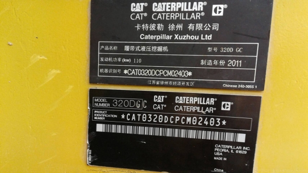 ขาย แบคโฮ CAT 320D ปี 55 รถสวยเต็มทุกอย่าง ใช้งานน้อยแค่ 4,622 ชม. เอกสารเล่มทะเบียนครบ ราคาต่อรองได้ครับ