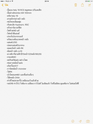 ขายERปี12 สภาพนางฟ้า ของแต่งเต็มลำ รถสวยมาก ไม่มีล้มชน