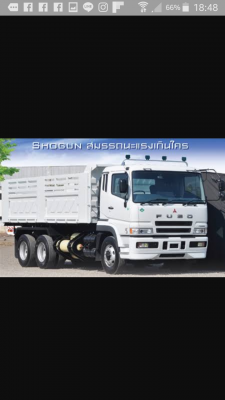 กันชนหน้า Fuso
