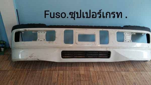 กันชนหน้า Fuso