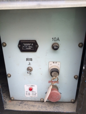 ราคาถูกมาก ! ลิฟต์กระเช้ายี่ห้อ S-MAC รุ่น KKH60-2 ปี 2002 ยกสูงได้ 6 เมตร ผลิตและนำเข้าจากญี่ปุ่น