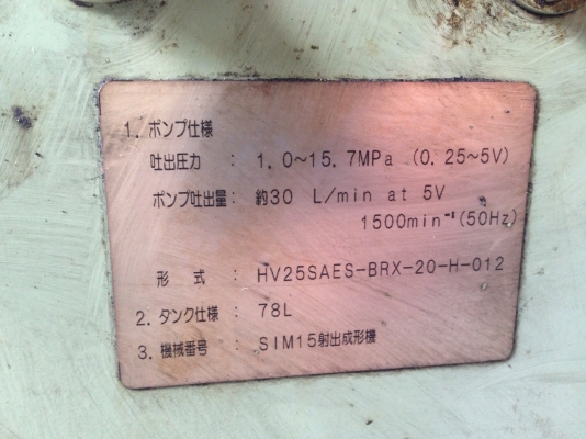 ขายชุดปั้มน้ำมันไฮโดรลิค Daikin 5HP. 380V made in Japan สภาพสวยมากเดิมๆ หมุนนิ่ม ถังจุ 78ลิตร อุปกรณ์ครบ พร้อมใช้งาน ขายชุดปั้มน้ำมันไฮโดรลิค Daikin 5HP. 380V made in Japan สภาพสวยมากเดิมๆ หมุนนิ่ม ถังจุ 78ลิตร อุปกรณ์ครบ พร้อมใช้งาน