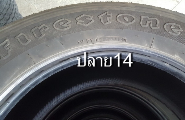 ยางมือ2 265 65-17 ฟรายสโตน ราคาถูกมาก สภาพสวย
