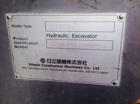 ขายรถขุด Hitachi  ZX-350H ราคา 1,000,000 บาท ติดต่อ 08-1237-4444 เlสือ