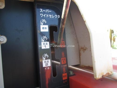 รถเกี่ยวข้าวนั่งขับ รหัสสินค้า : 80802294 ยี่ห้อ : MITSUBISHI รุ่น : MC12 ติดต่อ Tel.086-8150487 www.nihonmono.com