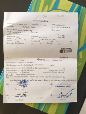 ขาย FRR 210 แรง ยาว5.70 เมตร ขาย FRR 210 แรง ยาว5.70 เมตร