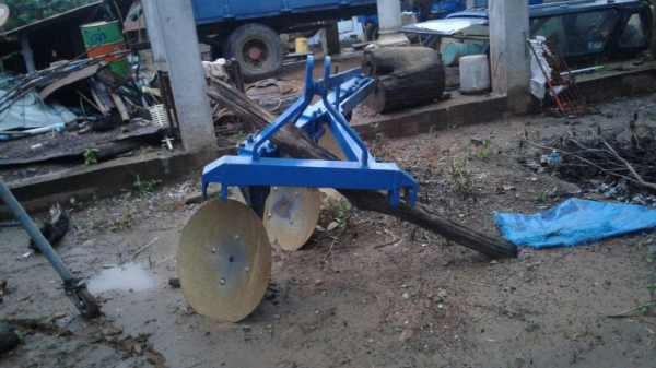 ขายด่วน