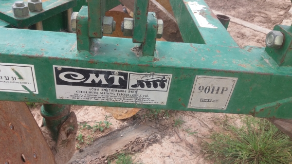 ผาลสี่ใบ26cmtใส่รถไถฟอร์ด