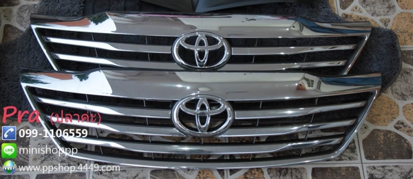 ของถอด OEM Fortuner แท้ๆ กระจังหน้า ครอบไฟตัดหมอก สปอร์ยเลอร์