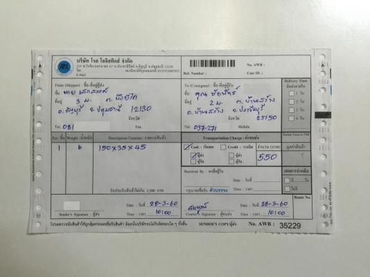 ขายกันชนหลังรถ DAIHATSU MIRA PLUS L80 กระบะสีบรอนซ์ ขายกันชนหลังรถ DAIHATSU MIRA PLUS L80 กระบะสีบรอนซ์