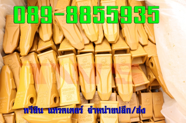 บุ้งกี๋แบ็คโฮ บุ้งกี๋ ใหม่นำเข้า