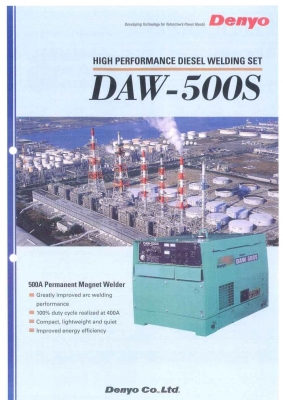 เครื่องเชื่อมสนาม Denyo DAW500S เครื่องเชื่อมสนาม Denyo DAW500S