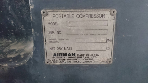 #Compressor-PDS125SC Airman 125cfm. 7 บาร์ นำเข้าจากญี่ปุ่น by OEK