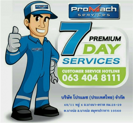 รับซ่อมรถเครนทุกยี่ห้อ