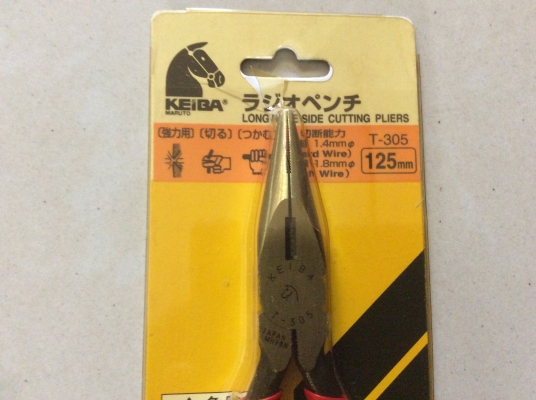 ขายคีมปากแหลมKEIBA (ของใหม่)