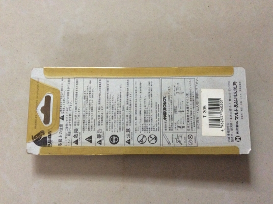 ขายคีมปากแหลมKEIBA (ของใหม่)