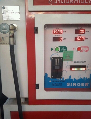 ขาย ติดต่อ ชวลิต 0624959728 ขาย ติดต่อ ชวลิต 0624959728